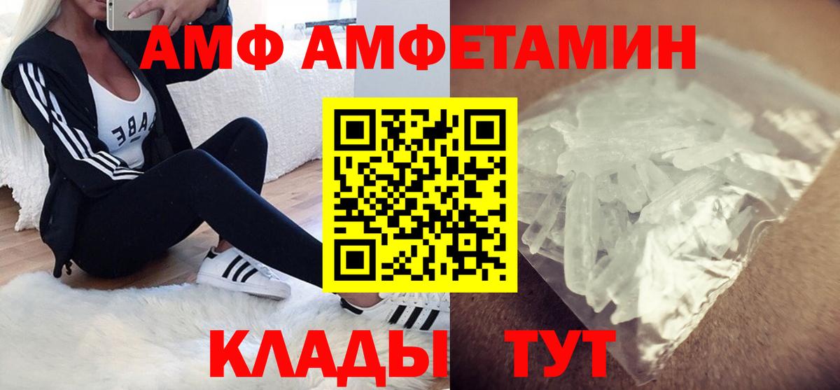 Амфетамин 98% Гай