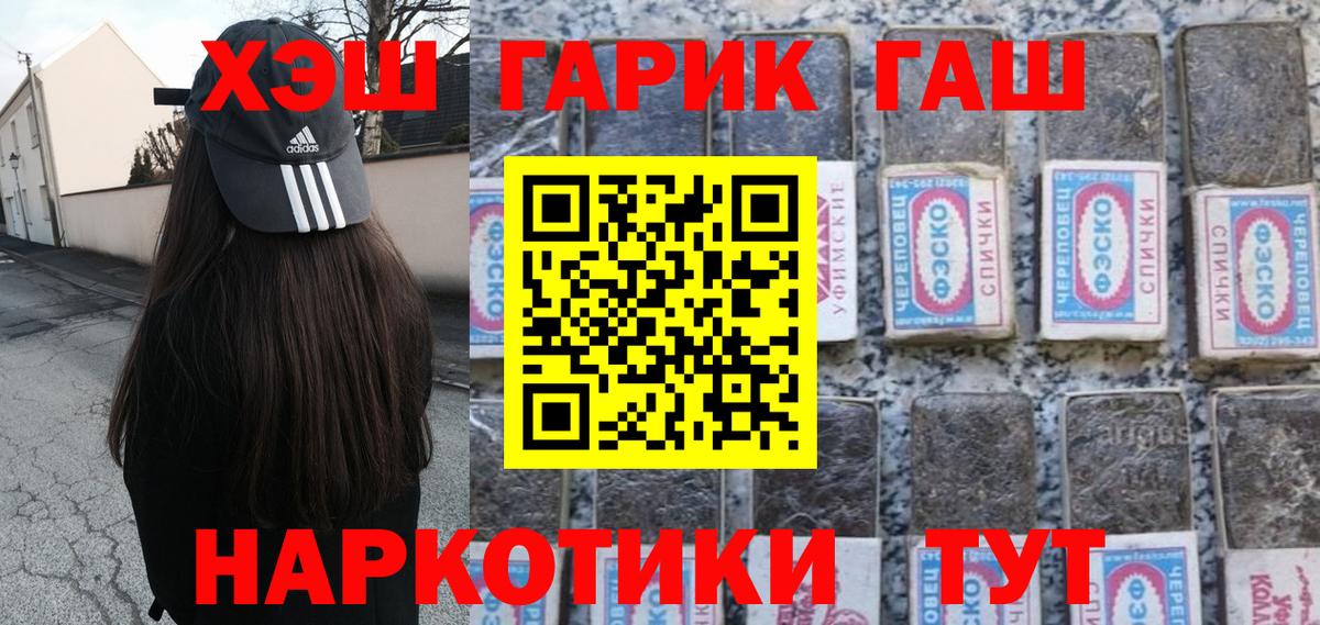 Гашиш ice o lator Гай