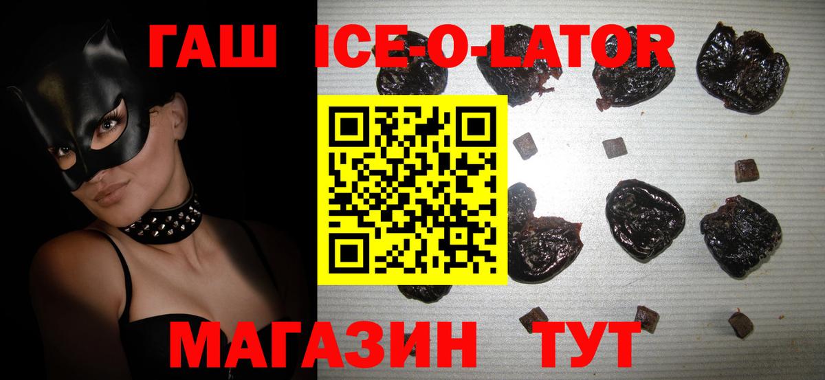 Гай  ГАШИШ гарик  Вход с VPN 