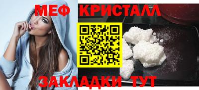 меф Лесосибирск