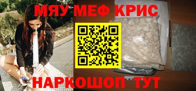 меф Лесосибирск