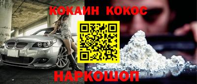 меф Лесосибирск
