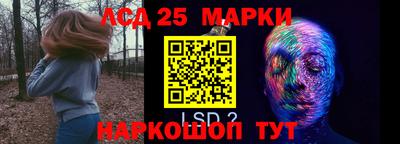 мефедрон мука Ливны