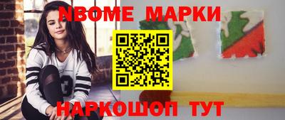 мефедрон мука Ливны