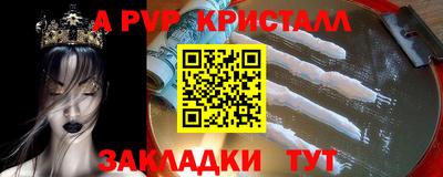 меф Лесосибирск