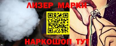 ПСИЛОЦИБИНОВЫЕ ГРИБЫ Ликино-Дулёво