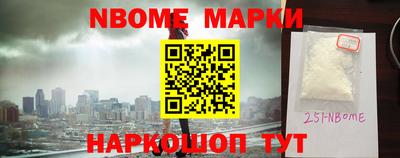 мефедрон мука Ливны