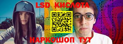 ПСИЛОЦИБИНОВЫЕ ГРИБЫ Ликино-Дулёво