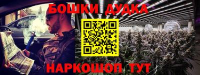 мефедрон мука Ливны