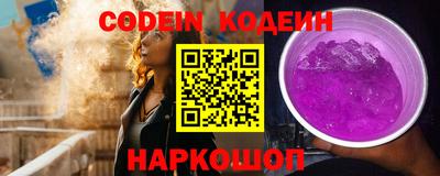 мефедрон мука Ливны