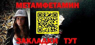 мефедрон мука Ливны