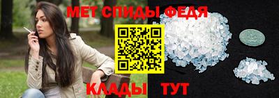 меф Лесосибирск