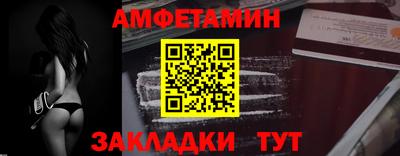 меф Лесосибирск