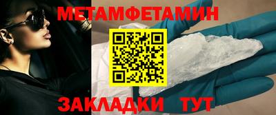 меф Лесосибирск