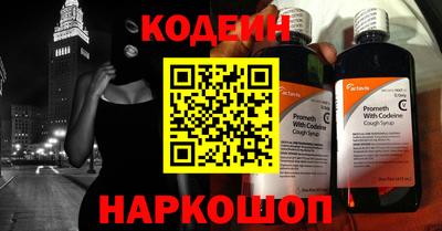 мефедрон мука Ливны