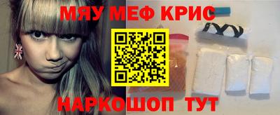 спайс Кунгур