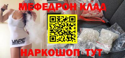 меф Лесосибирск
