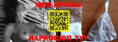 мефедрон мука Ливны
