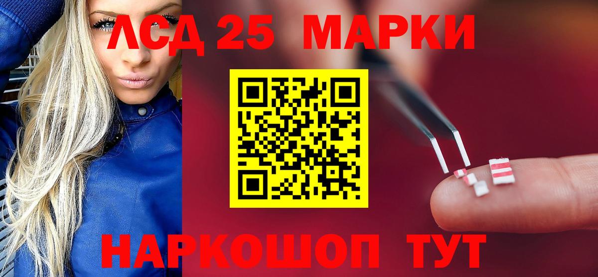 Гай  Лсд 25 экстази ecstasy  ЛСД экстази кислота  Вход с VPN 