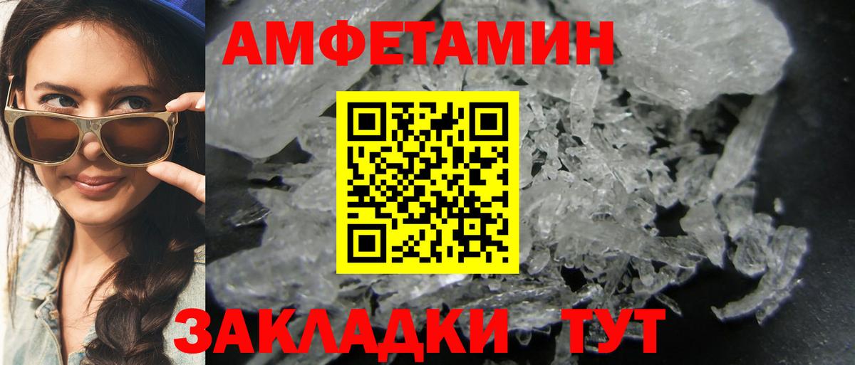 Первитин витя Гай