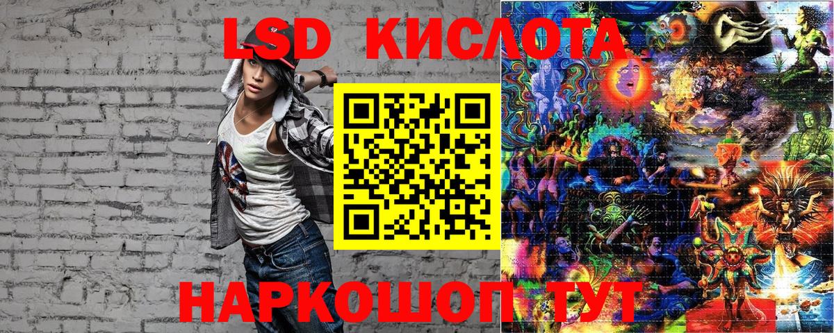 Марки 25I-NBOMe  Марки NBOMe 1,8мг  Гай  Вход с VPN  Марки NBOMe 1,8мг 