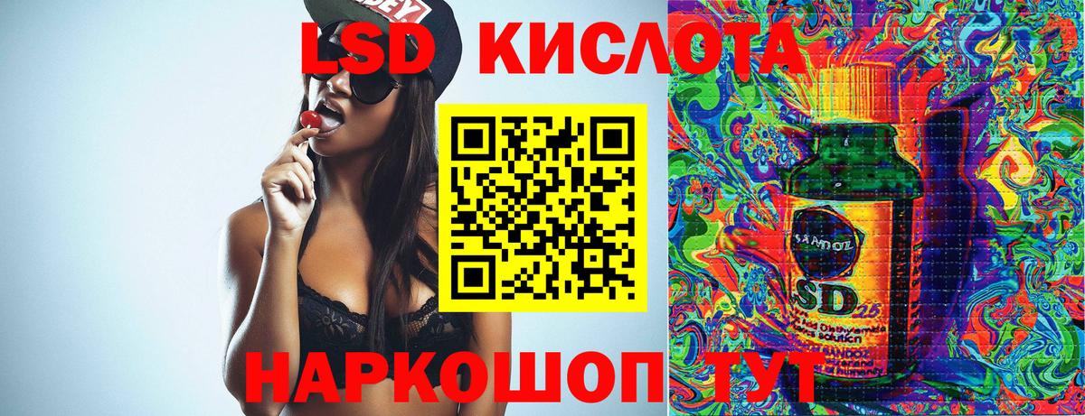 Марки N-bome 1,5мг Гай